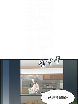 人妻控 33-34話_34_09
