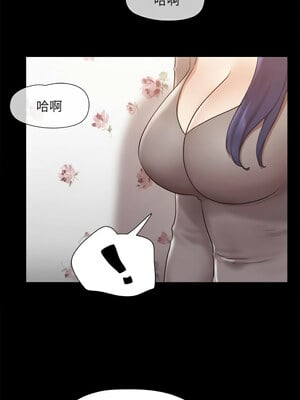 協議換愛(無碼版) 133-134話_133_06