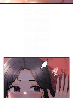 偏偏慾到妳 28-29話_29_05