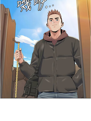 我的性福劇本 57-58話_57_7