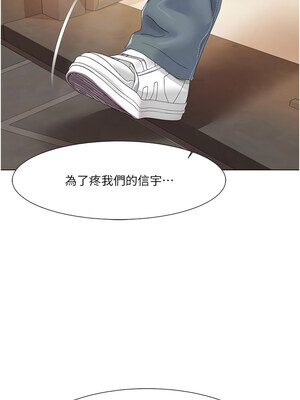 我的性福劇本 57-58話_57_8