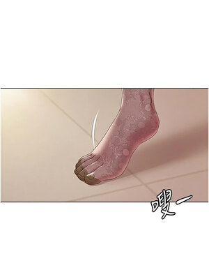 我的性福劇本 57-58話_58_2