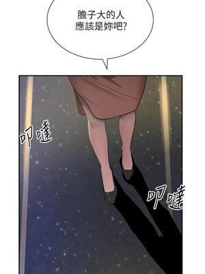 黑道千金 16-17話_16_01