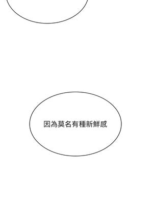 黑道千金 16-17話_16_03