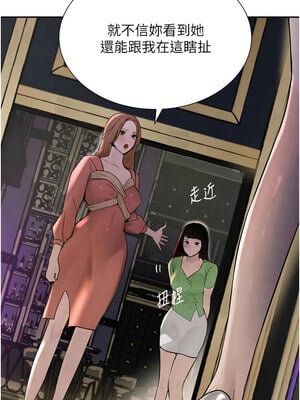 黑道千金 16-17話_16_04