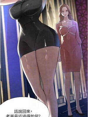 黑道千金 16-17話_16_05