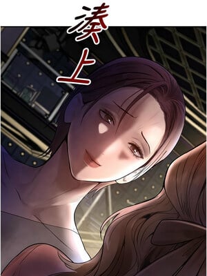黑道千金 16-17話_16_06