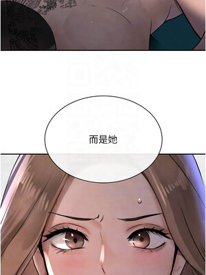 黑道千金 16-17話_16_11