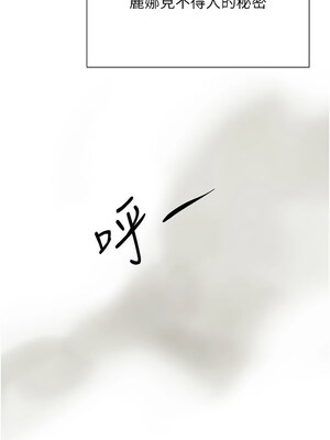 黑道千金 16-17話_16_15