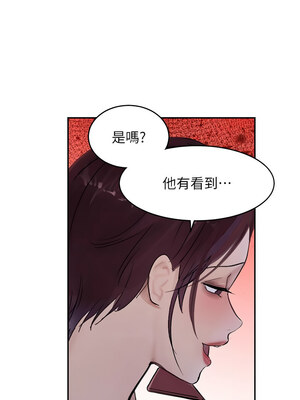 黑道千金 16-17話_16_17