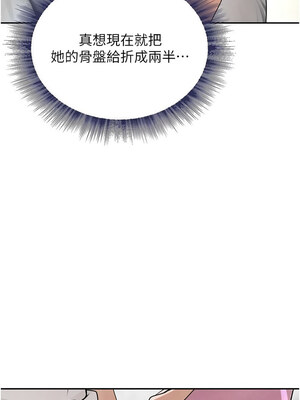 黑道千金 16-17話_17_01