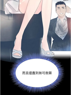 黑道千金 16-17話_17_07