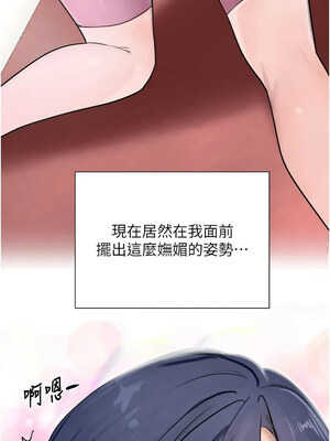 黑道千金 16-17話_17_08