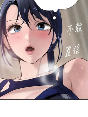 黑道千金 16-17話_17_10