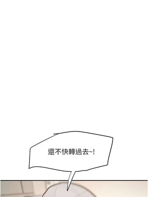黑道千金 16-17話_17_13