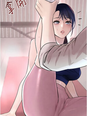 黑道千金 16-17話_17_14