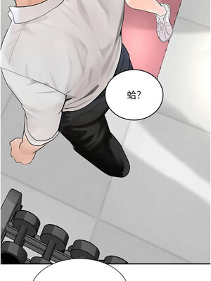 黑道千金 16-17話_17_15