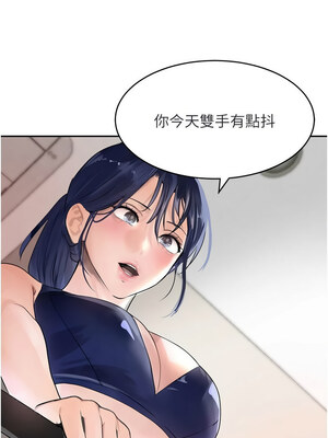 黑道千金 16-17話_17_17
