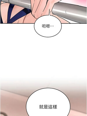 黑道千金 16-17話_17_19
