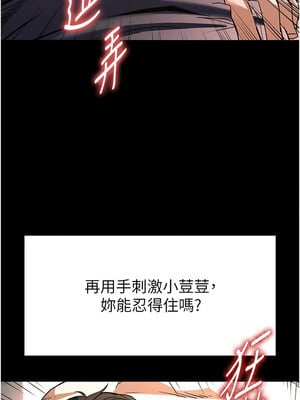 末日鵰堡 12-13話_12_04