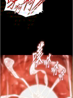 末日鵰堡 12-13話_12_06