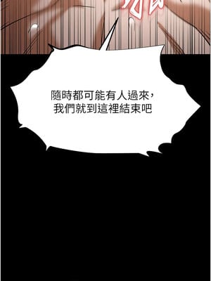 末日鵰堡 12-13話_12_10
