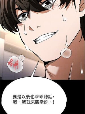 末日鵰堡 12-13話_12_11