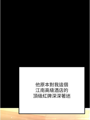 末日鵰堡 12-13話_12_15