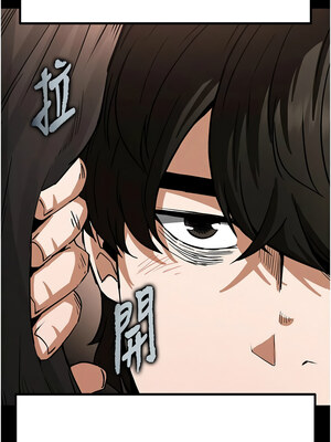 末日鵰堡 12-13話_13_02
