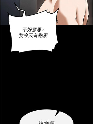 末日鵰堡 12-13話_13_03