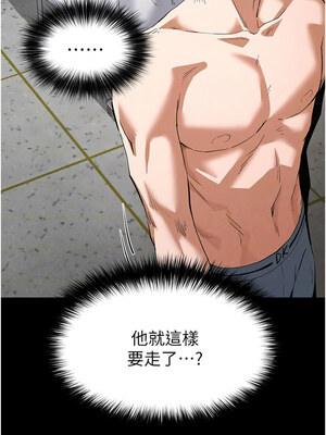 末日鵰堡 12-13話_13_09