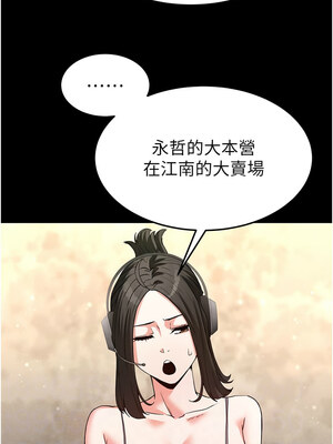 末日鵰堡 12-13話_13_10
