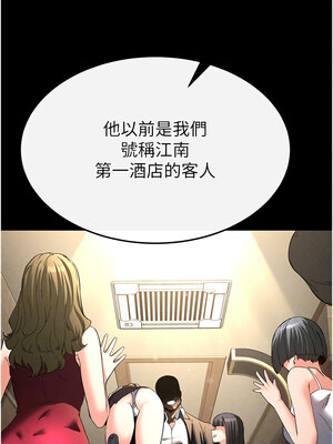 末日鵰堡 12-13話_13_11