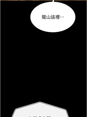 末日鵰堡 12-13話_13_12