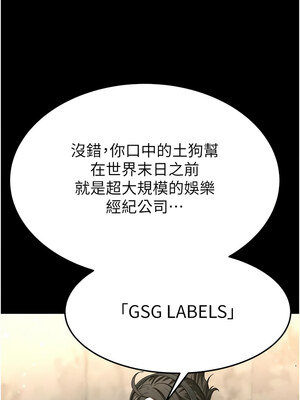 末日鵰堡 12-13話_13_13