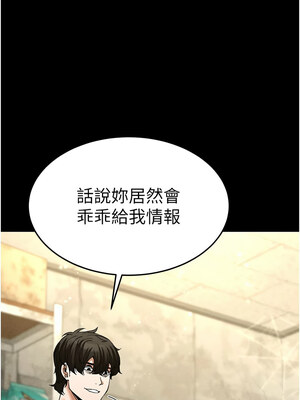 末日鵰堡 12-13話_13_15