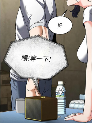 末日鵰堡 12-13話_13_16