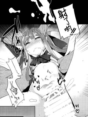 (C87) [IRIOMOTE (沙流)] 萃香に禁酒生活させてセクロスする本 (東方Project) [oo君個人漢化]_21