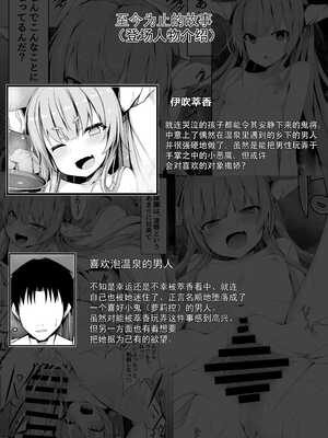 [筆置製作所 (鯖野筆置)] 小鬼とひたすら酔いどれ交尾バトル (東方Project) [白杨汉化组] [DL版]_02