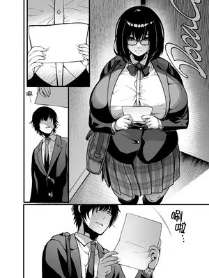 [イケメン帝国 (れむ)] 緘黙の子 卒業の日 [DL版] [黑锅汉化组]_39