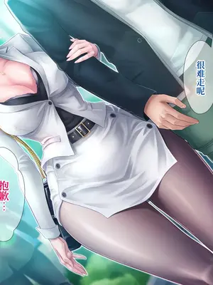 [グラスタートル] 某放送局アナウンサー九条愉理子のアイとアナ4 [中国翻訳]_006