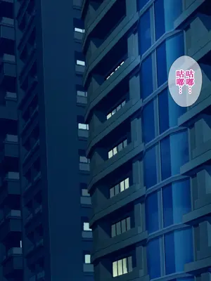 [グラスタートル] 某放送局アナウンサー九条愉理子のアイとアナ4 [中国翻訳]_043