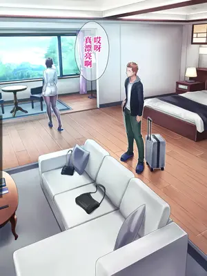 [グラスタートル] 某放送局アナウンサー九条愉理子のアイとアナ4 [中国翻訳]_007