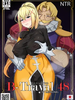 [Merkonig] B-Trayal 48 Darkness [無修正]