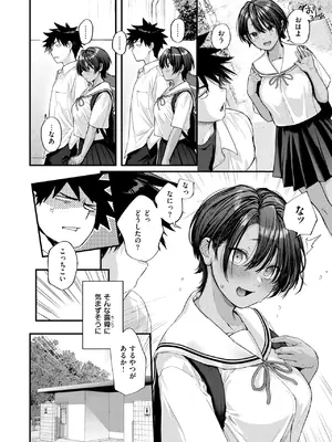 COMIC 快楽天 2025年4月号 [DL版]_022