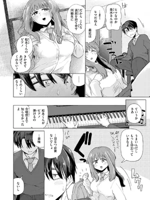COMIC 快楽天 2025年4月号 [DL版]_225