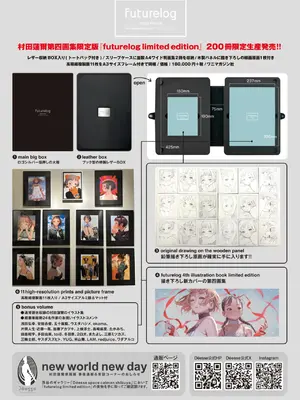 COMIC 快楽天 2025年4月号 [DL版]_362