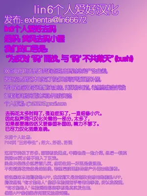 [caburibbon (caburi)] ECH2Aエチエチアプリ [lin6個人漢化] [無修正] [DL版]_45