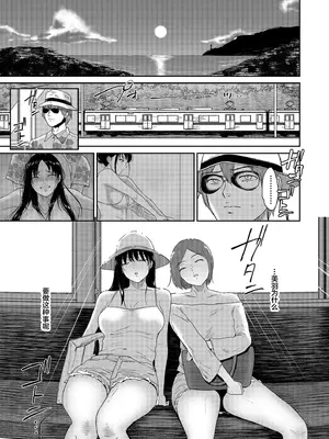 [ビフィダス] いいなりっ娘 [中國翻譯] [DL版]_129