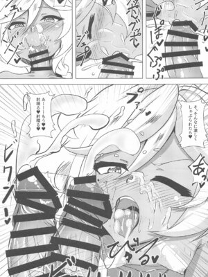 [KSKする衝動 (佐久間榮太郎)] キャロルINサマービーチ_18